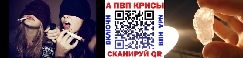 Купить где  Александровск-Сахалинский  A-PVP VHQ 