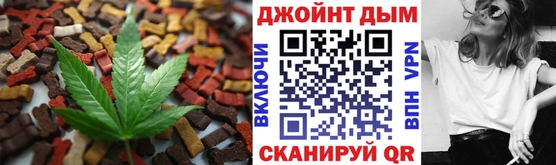 Купить где  Александровск-Сахалинский  Еда ТГК конопля 