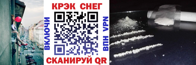 Купить закладки  Александровск-Сахалинский  КОКАИН 98% 