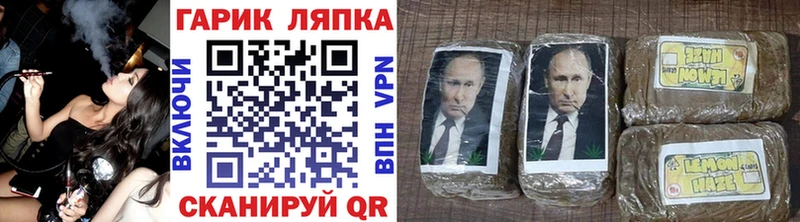 ГАШ hashish Александровск-Сахалинский