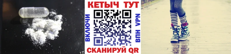 Купить  Александровск-Сахалинский  Кетамин VHQ 