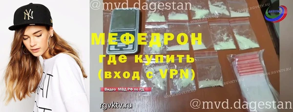 метадон Краснослободск