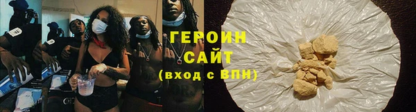 метадон Краснослободск