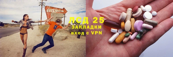 меф VHQ Краснотурьинск