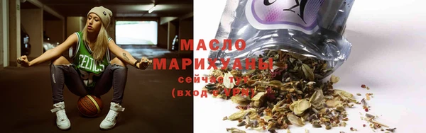 метадон Краснослободск