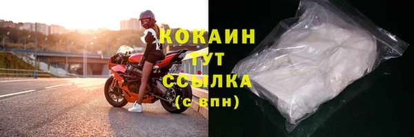 скорость mdpv Красноперекопск