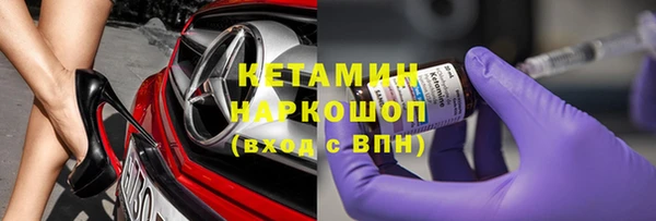 метадон Краснослободск