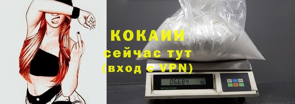 скорость mdpv Красноперекопск