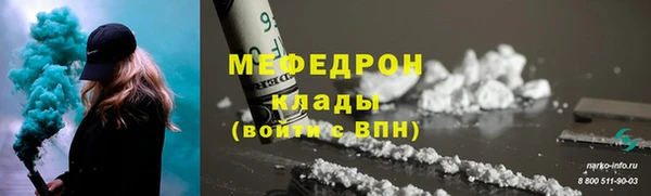 скорость mdpv Красноперекопск