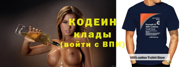 метадон Краснослободск