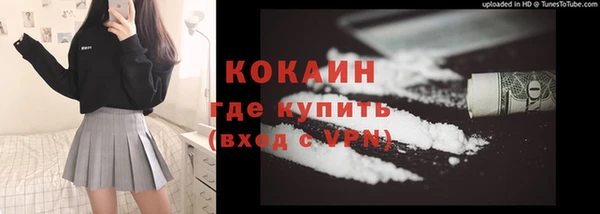 скорость mdpv Красноперекопск