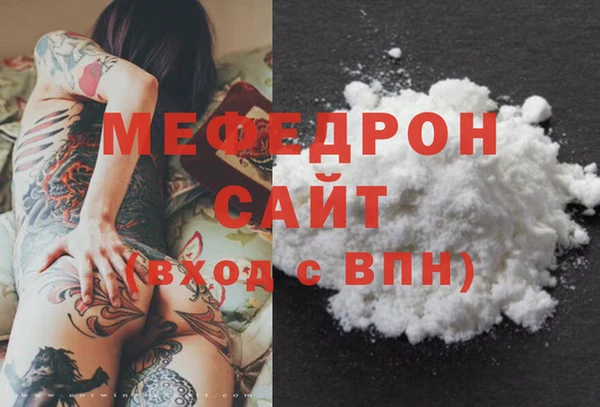 метадон Краснослободск