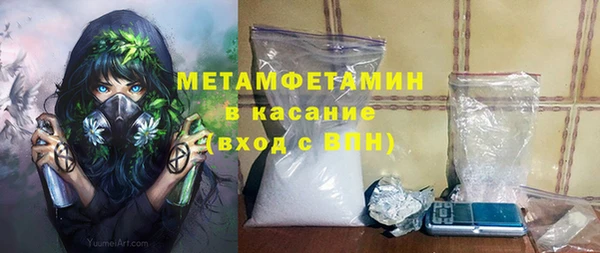 меф VHQ Краснотурьинск
