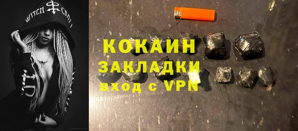 метадон Краснослободск