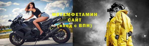 меф VHQ Краснотурьинск