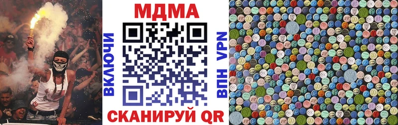 Купить закладки  Александровск-Сахалинский  MDMA молли 