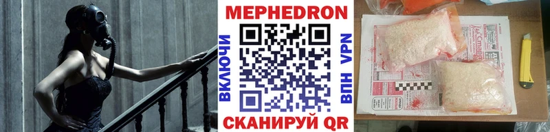 Купить закладки  Александровск-Сахалинский  Мефедрон 4 MMC 