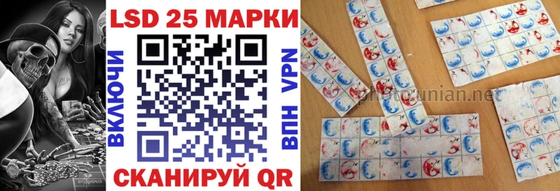 Купить  Александровск-Сахалинский  Марки NBOMe 1,5мг 